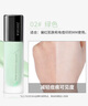 ZEESEA滋色隔離霜姿色持妝素顏霜打底遮瑕三合一  綠色30g*1教師節禮物 曬單實(shí)拍圖