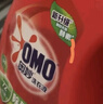 奧妙（OMO） 除菌除螨酵素洗衣液12斤（3kg*2）72小時(shí)抑菌 99%除螨 家庭必備 曬單實(shí)拍圖