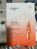 自然堂蝦青素緊致煥亮安瓶面膜*5片 補水保濕彈嫩緊致舒緩滋潤 曬單實(shí)拍圖