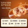 鋒味派烤腸純?nèi)庀隳c原味+黑椒+玉米各1盒火腿腸熱狗腸空炸燒烤食材1200g 曬單實(shí)拍圖