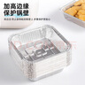 潔日邦空氣炸鍋8英寸方形錫紙碗食品級燒烤專(zhuān)用碗耐高溫烤箱烘焙盤(pán)野餐 曬單實(shí)拍圖
