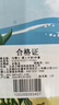 馬博士嬰兒牙膠安撫磨牙膠棒寶寶防吃手神器納米銀蘑菇+小兔子牙膠 曬單實拍圖