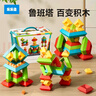 樂(lè )樂(lè )魚(yú)（leleyu）百變積木塔大顆粒拼裝魯班塔兒童玩具金字塔拼圖男女孩生日禮物 曬單實(shí)拍圖