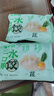 素餡餃子純素水餃茴香素什錦素三鮮粉條手工餃子 茴香粉條雞蛋 2斤【約60個(gè)】 曬單實(shí)拍圖