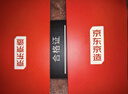 京東京造蘋(píng)果17 Pro Max 保護套裝【防摔防刮 保護新機】無(wú)塵倉秒貼膜2片裝+磁吸冰透手機保護殼 曬單實(shí)拍圖