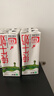 蒙牛純牛奶利樂(lè )鉆200ml*24盒營(yíng)養早餐 電商定制 部分地區7月產(chǎn) 曬單實(shí)拍圖