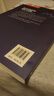統計過(guò)程控制理論與實(shí)踐——SPC、Cpk、DOE、MSA、PPM技術(shù) 曬單實(shí)拍圖