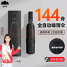 山山全自動防曬遮陽男女兩用晴雨傘加厚結(jié)實抗風(fēng)大號144骨黑 曬單實拍圖