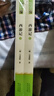 西游記(2冊(cè))七年級(jí)上冊(cè)課外閱讀名著原著正版無(wú)刪減完整版初中語(yǔ)文課外讀物初一名著閱讀書(shū)籍 曬單實(shí)拍圖