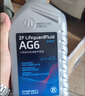采埃孚（ZF）AG6自動變速箱油波箱油ATF 12升循環(huán)機(jī)換油別克君威君越邁銳寶GL8 曬單實拍圖