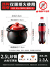 愛(ài)仕達（ASD）天然陶瓷砂鍋湯鍋燉鍋2.5L沙鍋陶瓷煲中藥鍋JLF25CP 曬單實(shí)拍圖