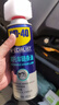 WD-40摩托車(chē)鏈條油 街車(chē)跑車(chē)賽車(chē)鏈子潤滑防銹劑400ml 曬單實(shí)拍圖