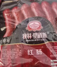 秋林里道斯 中華老字號 紅腸110g*6支 哈爾濱東北特產(chǎn) 休閑零食豬肉腸 曬單實(shí)拍圖