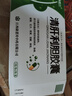 [康恩貝] 清肝利膽膠囊 0.35g*12粒*2板 曬單實(shí)拍圖