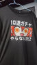 慕幕動(dòng)漫FGO咕噠子fate新款貞德saber短袖T恤男棉寬松半袖學(xué)生衣服 168黑色/10命令 M 2XL 建議175-185c 曬單實(shí)拍圖