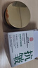 同仁堂抗皺緊致面霜淡化細紋法令紋抬頭紋魚(yú)尾紋緊致抗衰老護膚品50g 曬單實(shí)拍圖
