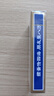 得臣摜蛋專用撲克牌窄版細長50*100比賽耐用慣蛋桌游細窄加長大字紙牌 曬單實拍圖