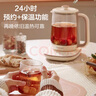 榮事達(dá)（Royalstar）養(yǎng)生壺 2.2L全自動(dòng)帶濾網(wǎng)316L煮茶壺 24h預(yù)約+24h恒溫?zé)畨?8大菜單電熱水壺花茶壺煮茶器YSH22B3 曬單實(shí)拍圖