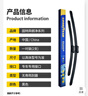 固特異（Goodyear）魏派VV7雨刮器條WEYVV7膠條WEY汽車(chē)無(wú)骨原裝前雨刷片23/19 曬單實(shí)拍圖