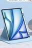 盾優(yōu)匠適用2025款蘋(píng)果ipad Air 11保護套 M3芯片11英寸Air7/6平板360°旋轉保護殼防摔休眠 筆槽白冰藍 曬單實(shí)拍圖