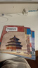 新華書店直發(fā) 初中歷史全套6本部編人教版七八九年級上下冊中國歷史世界歷史書789年級初一二三年級上下學(xué)期歷史課本教材 初中歷史課本全套6冊 曬單實拍圖