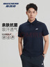 斯凱奇（Skechers）男裝簡(jiǎn)約字母印花運(yùn)動(dòng)短袖新款Polo衫七夕情人節(jié)禮物 藏青色 2XL 曬單實(shí)拍圖