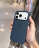 京營(yíng)/Apple蘋(píng)果17手機殼iphone17promax科技織物17pro保護套MagSafe磁吸plus全包防摔air掛繩新款 藍色【帶拍照按鍵科技織物殼】 iPhone 17 Pro Max 曬單實(shí)拍圖