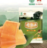 齊云山 南酸棗糕1060g罐裝 酸甜休閑 江西特產(chǎn)孕婦兒童小零食韌滑開味 1060g罐裝南酸棗糕 曬單實拍圖