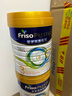 美素佳兒（Friso）皇家系列 港版3段 (1-3歲) 幼兒配方奶粉 HMO配方 800g*12罐/箱 曬單實(shí)拍圖