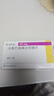 [諾欣妥]沙庫巴曲纈沙坦鈉片 0.1g*28片 1盒裝 28年3月過(guò)期 曬單實(shí)拍圖
