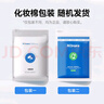 Hi!papa海龜爸爸青少年護(hù)膚品爽膚水濕敷水控油祛粉刺收縮毛孔祛痘150ml 曬單實(shí)拍圖