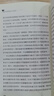 兒童教育心理學(xué)（紀念阿德勒誕辰120周年珍藏版，其子Kurt親筆題字盛贊。) 曬單實(shí)拍圖