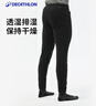 迪卡儂抓絨褲戶(hù)外保暖褲男加厚內膽絨褲內穿運動(dòng)加絨秋褲4402528 曬單實(shí)拍圖