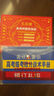 天星2026高考試題調研【1個(gè)題型1本書(shū)】熱點(diǎn)題型專(zhuān)練選擇題數學(xué)物理化學(xué)生物政治歷史地理必刷高考真題模擬題小題專(zhuān)項練習全歸納高中高二高三 【英語(yǔ)】語(yǔ)法填空&完形填空 曬單實(shí)拍圖