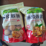 邊塞樓蘭新疆阿克蘇紙皮核桃孕婦專用2025新貨薄皮生核桃原味奶油烤熟核桃 甄選原味1500克【出口品質(zhì)】 曬單實拍圖