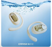 EARISE2025最新款正品降噪開(kāi)放式骨傳導無(wú)線(xiàn)藍牙耳機運動(dòng)掛耳式降噪超長(cháng)續航手機通用JS918膚色 曬單實(shí)拍圖