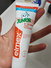 ELMEX艾美適兒童牙膏含氟防蛀6-12歲換牙期少兒牙膏 50ml*2支裝套裝 曬單實(shí)拍圖