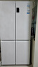 海爾（Haier）盛宴539升十字對開(kāi)四開(kāi)雙開(kāi)門(mén)白色風(fēng)冷無(wú)霜家用電冰箱一級能效變頻BCD-539WGHTDEDWVU1國家補貼20% 曬單實(shí)拍圖
