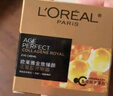 歐萊雅膠原小蜜罐眼霜20ml套裝禮盒抗皺淡紋補水保濕護膚品生日禮物 曬單實拍圖