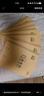 多利博士22開(kāi)21行練習本 初中幼兒園小學(xué)生22k作業(yè)本語(yǔ)文英語(yǔ)數學(xué)單線(xiàn)練習本筆記本學(xué)校指定1本裝 曬單實(shí)拍圖