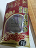 曉芹 大連冷凍即食海參300g 7-10只 遼刺參 海鮮水產(chǎn)  曬單實(shí)拍圖
