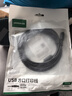 綠聯(lián)打印機數據連接線(xiàn)  USB2.0AM/BM方口接頭高速打印線(xiàn)  通用惠普HP佳能愛(ài)普生打印機上行線(xiàn)3米10328 曬單實(shí)拍圖