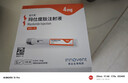 【4周劑量】信爾美 瑪仕度肽注射液 0.5ml:4mg*4支/盒  曬單實(shí)拍圖