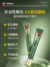 白云山清肌顆粒眼霜脂肪粒眼部專用去除淡化細(xì)紋提拉緊致20g 曬單實(shí)拍圖