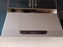帥康（Sacon）中式抽油煙機(jī)家用 750mm小尺寸銅線電機(jī)【國家補(bǔ)貼立減20%】經(jīng)典老式脫排吸油煙機(jī)MD01 曬單實(shí)拍圖