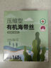 小海故事 有機(jī)壓縮海帶絲 凈含量16g*10片/盒 源頭直發(fā) 小圓餅高泡發(fā)免洗 曬單實(shí)拍圖