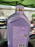 愛德王子殼牌踏板摩托車機(jī)油全合成潤(rùn)滑油5w-40 SN級(jí) 1L 全合成踏板車油 曬單實(shí)拍圖