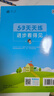 【團購優(yōu)惠】2025版53天天練一二三四五六年級下冊上冊語(yǔ)文數學(xué)英語(yǔ)人教教材同步隨堂練習冊曲一線(xiàn)5.3同步訓練人教版五三天天練5+3 語(yǔ)文【人教版】+數學(xué)【人教版】 一年級上冊【2025秋】 曬單實(shí)拍圖