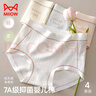 貓人【A類嬰兒棉】25年新品女士?jī)?nèi)褲純棉100%棉襠高彈抗菌無(wú)痕三角褲 曬單實(shí)拍圖