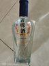 酒煜網(wǎng)青稞酒純糧固態(tài)法白酒52度白酒 52度 500mL 6瓶 整箱 曬單實(shí)拍圖